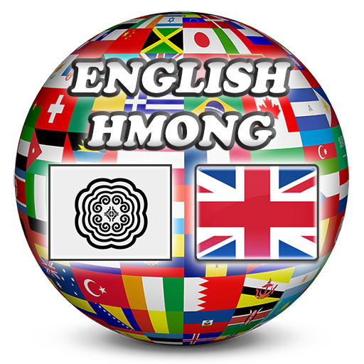 【免費書籍App】English Hmong Dictionary-APP點子