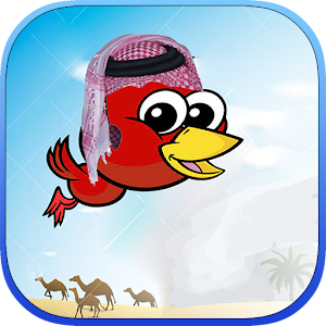 ArabiBird.apk 1.7