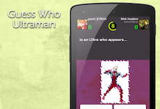 Guess Who Ultramanのおすすめ画像1
