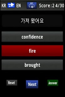 How to download Vocabulary Trainer (KR/EN) Beg 1.1 apk for bluestacks