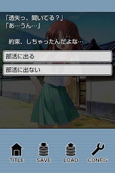 水月 C 宮代花梨 Androidアプリ Applion