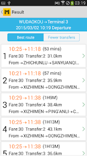 Metro Beijing Subway Screenshots 1
