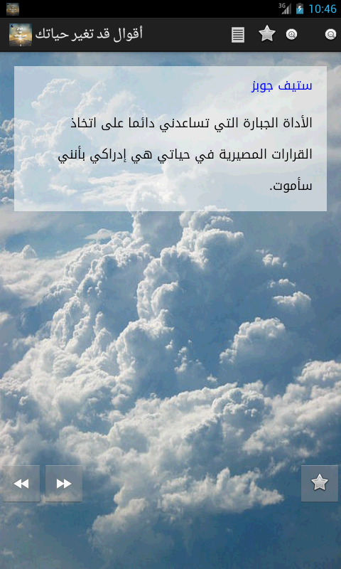    اقوال وامثال وحكم ستغير حياتك - قطة  