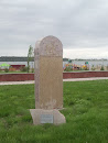 Памятник Культегину