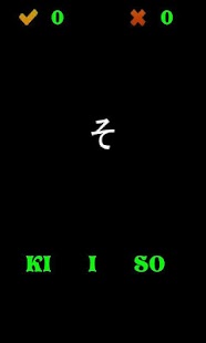 Free Download Simple Kana Test APK for Android