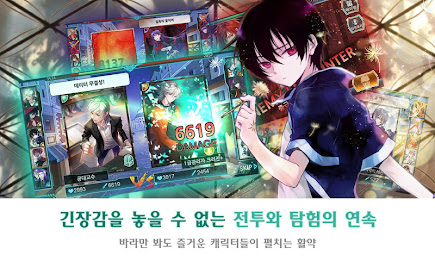 La fishy Asia x2 poster 1