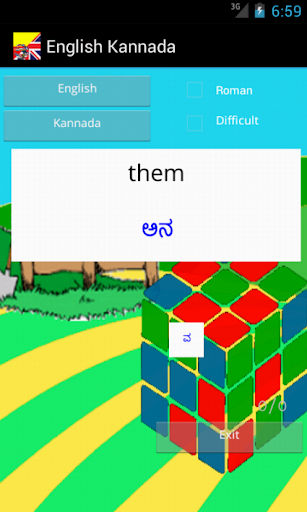 Learn English Kannada
