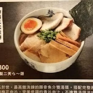 麵屋武藏(神山店)