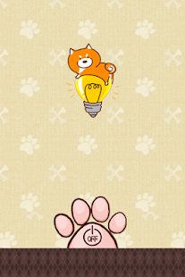 Free Komachi flashlight / cute app APK
