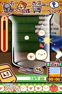 How to install 不思議微生物タマタマ研究所 patch 1.9 apk for android