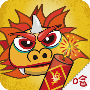 Happy Chinese New Year.apk 1.0.1