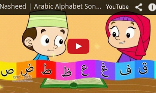 How to install Islamic Kids Songs 1.0 mod apk for pc