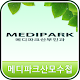 메디파크 산모수첩 APK