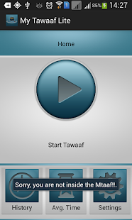 My Tawaaf Lite Screenshots 3