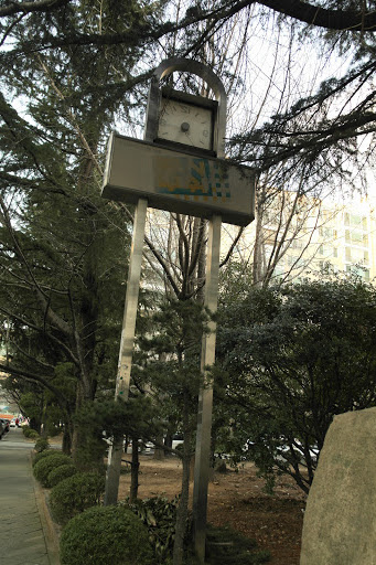 동래 럭키 아파트 시계탑
