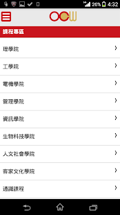 How to download NCTU OCW - 國立交通大學開放式課程 patch 2.01 apk for pc