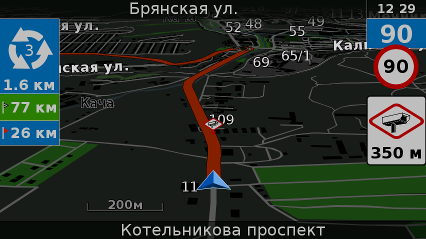 семь дорог для андроид скачать