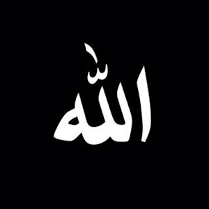 أسماء الله الحسنى.apk 1.0