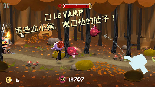 【免費街機App】Le Vamp-APP點子