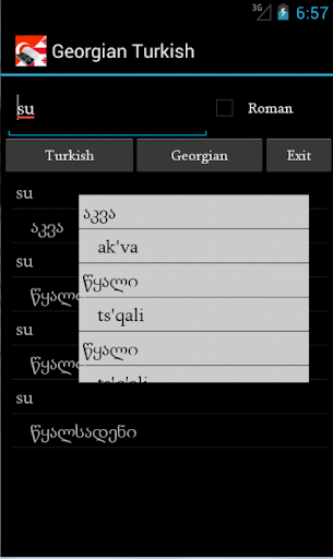 【免費旅遊App】Georgian Turkish Dictionary-APP點子