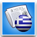 Cover Image of Unduh Greece News 8.4.0 APK
