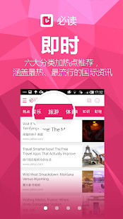 How to mod 必读 patch 1.2.0.20150105171149 apk for bluestacks