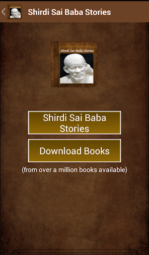 Shirdi Sai Baba Stories