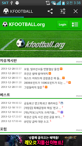 免費下載運動APP|KFOOTBALL app開箱文|APP開箱王