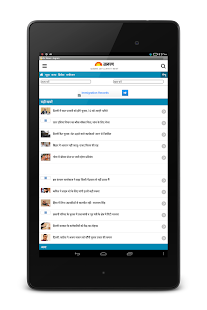 download Delhi News Papers free