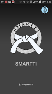 smarttiM 스마띠관리자 Screenshots 0