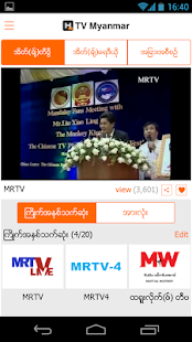 HTV Myanmar