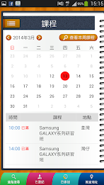 My Workshop by CSL Mobile Limited poster 3
