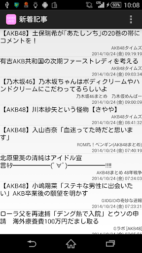 大好きだ！AKB～最新記事をお届け