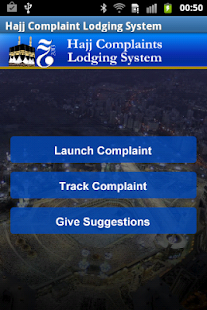 Free Download Hajj Complaints Lodging System APK for Android