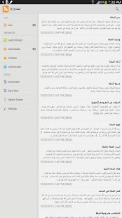How to mod الصلاة 1.6.0 apk for laptop