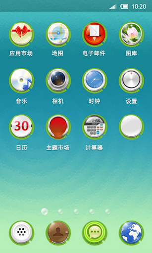 免費下載個人化APP|360手機桌面-荷池 app開箱文|APP開箱王