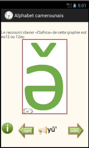 【免費教育App】Alphabet Camerounais Android-APP點子