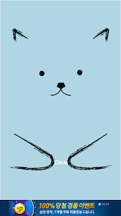 Free Cute Lantern!! APK