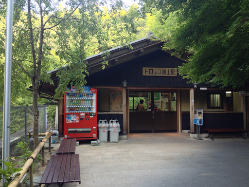 トロッコ嵐山駅 駅舎
