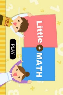 【免費教育App】Little Math-APP點子