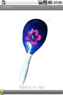 How to download Plum in Shake β 0.1b apk for laptop