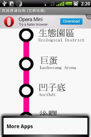 免費下載旅遊APP|Gaoxiong MRT Map app開箱文|APP開箱王