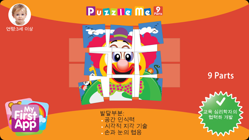 Puzzle Me 2