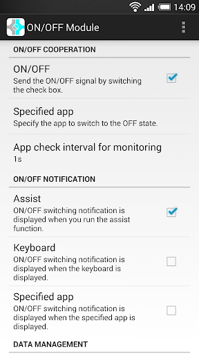 【免費工具App】ON/OFF Module-APP點子