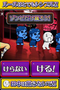 Free Download KickZombie APK for Android