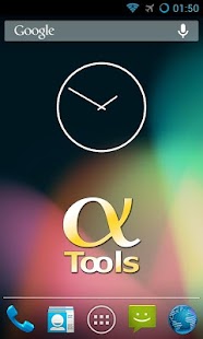 Download aTools 1.0 APK