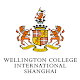 Wellington College Shanghai APK