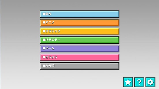 太鼓さん大次郎 Screen 2