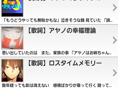 壁紙 ボカロ 歌詞 683617