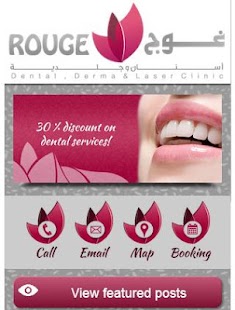 Rouge Clinic